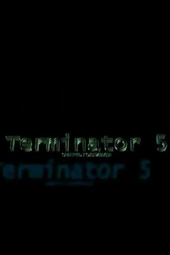 Terminator 5: Смерть Голливуда